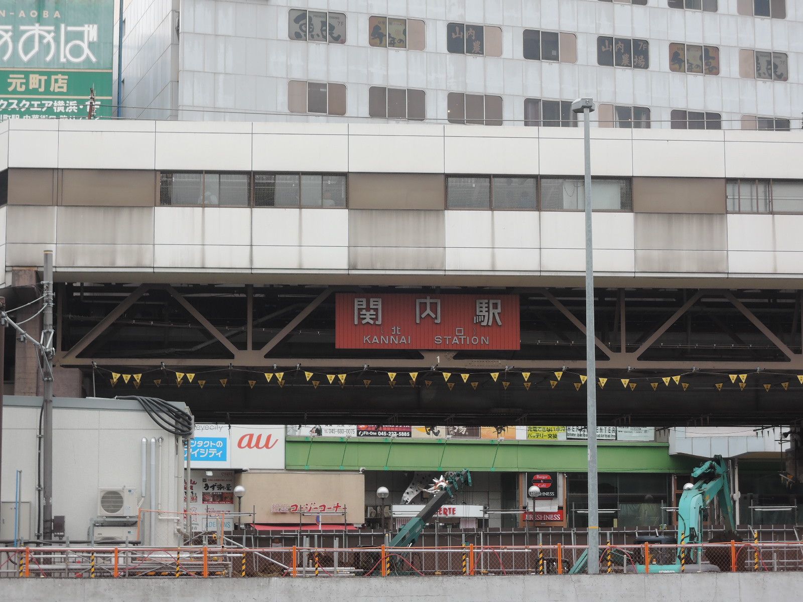 「関内駅」徒歩5分