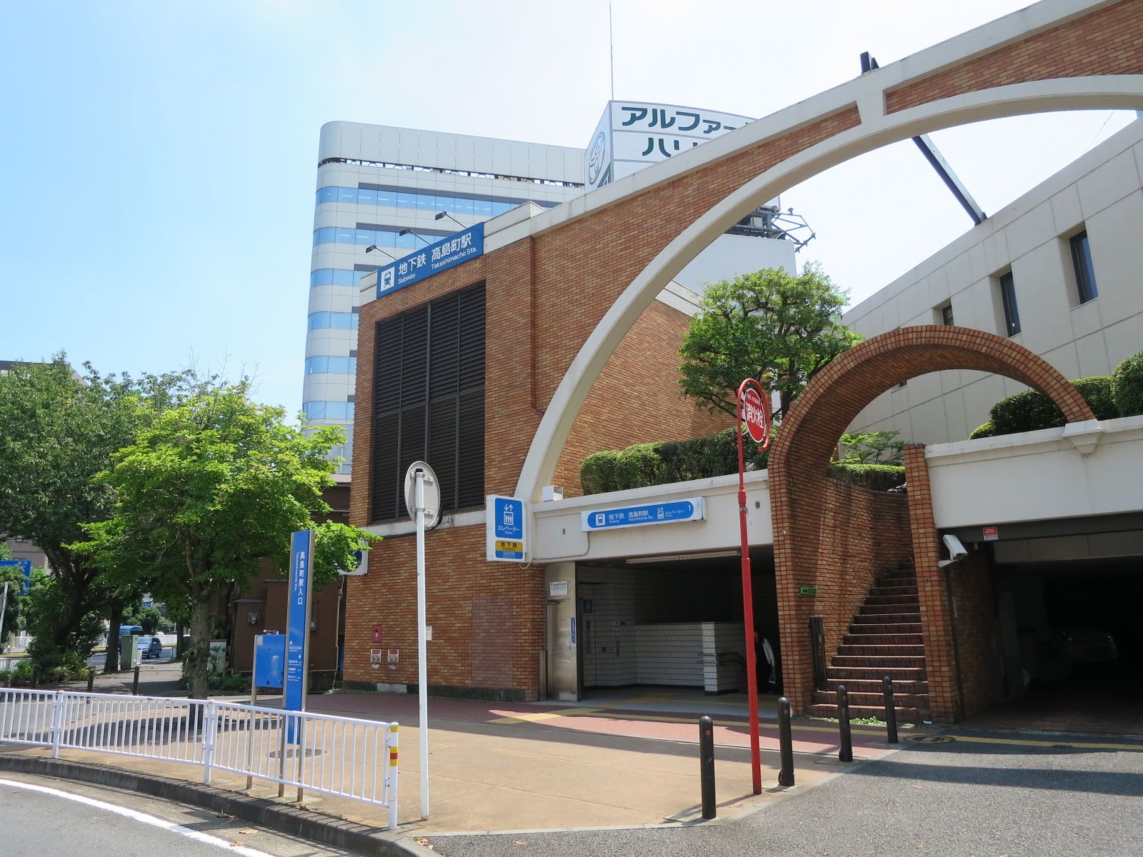 「高島町駅」徒歩6分