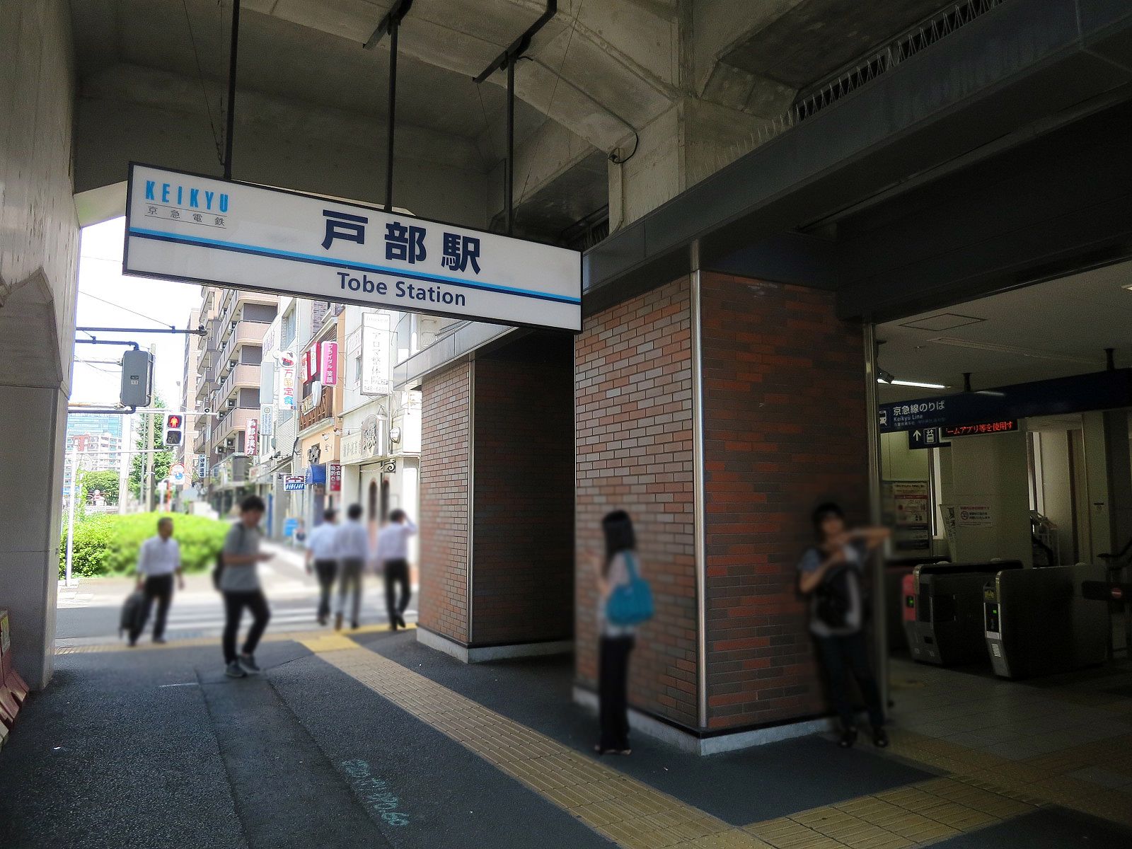 「戸部駅」徒歩3分