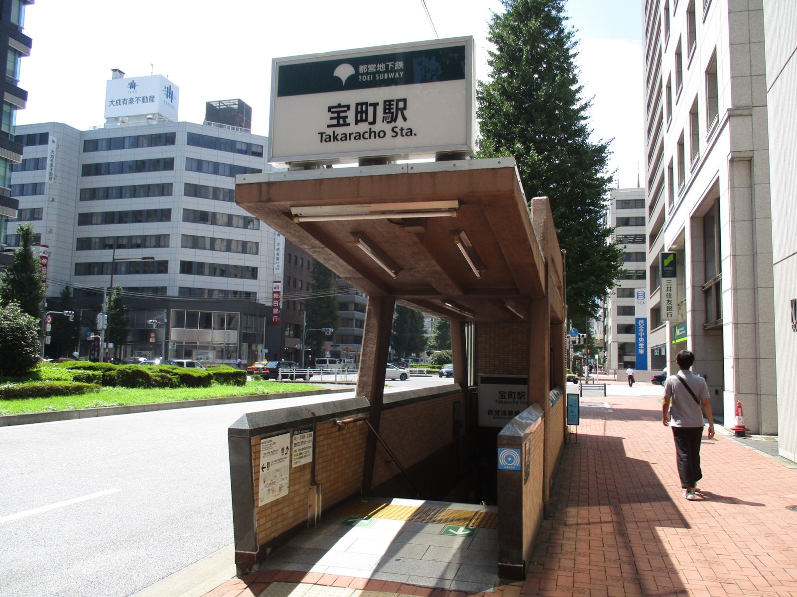 最寄りの「宝町駅」