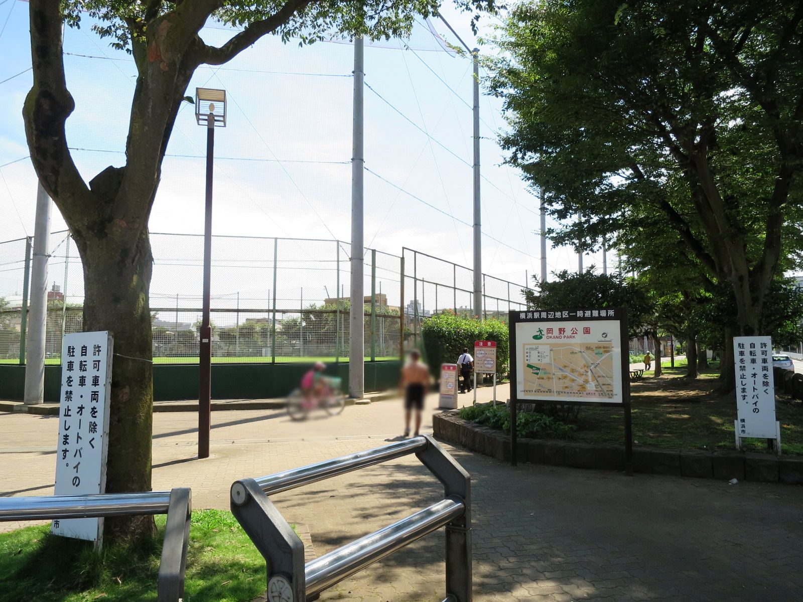 徒歩1分の岡野公園