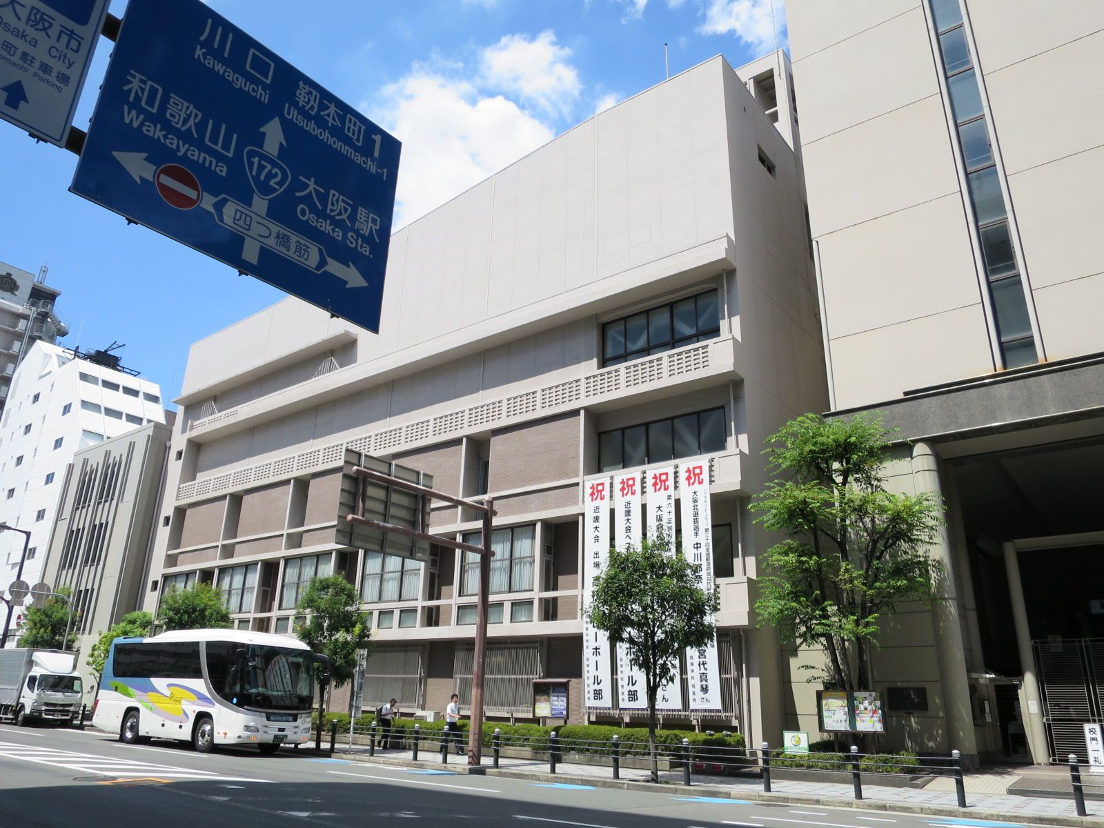 向かいの相愛学園中学校・高等学校