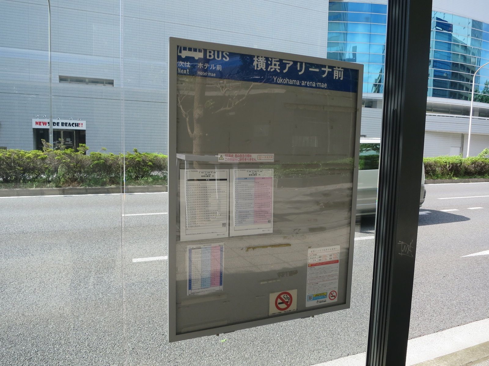 徒歩1分のバス停