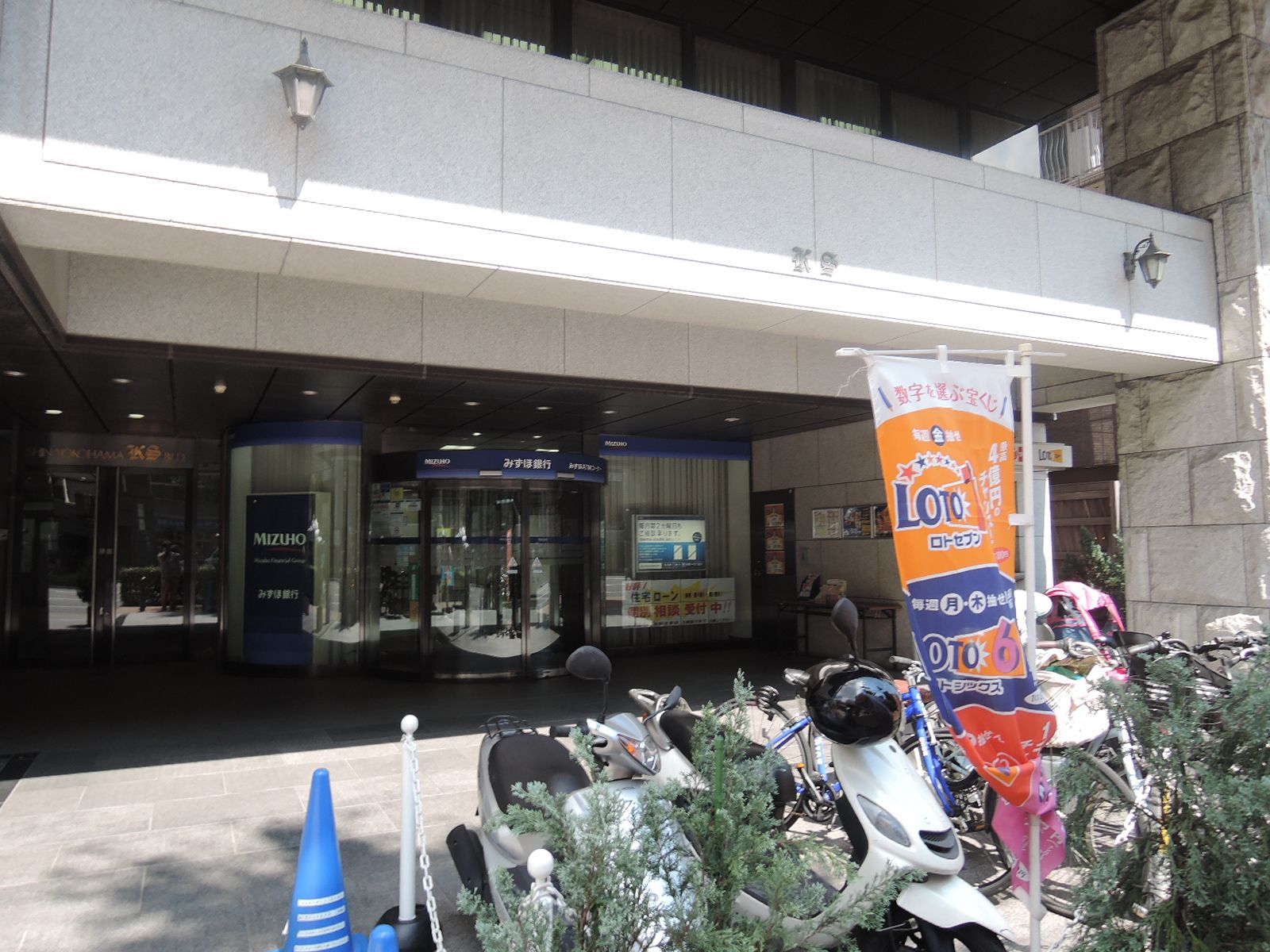 並びのみずほ銀行新横浜支店