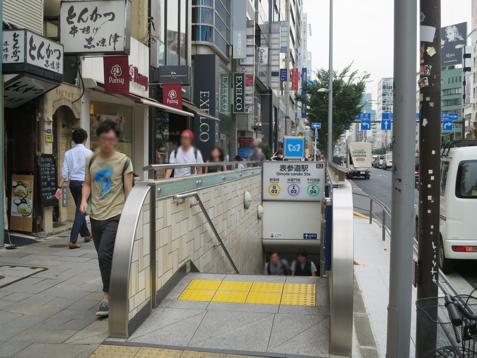 最寄りの「表参道駅」