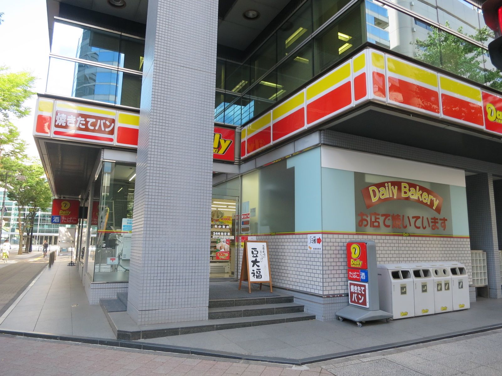 向かいのデイリーヤマザキ横浜アリーナ前店