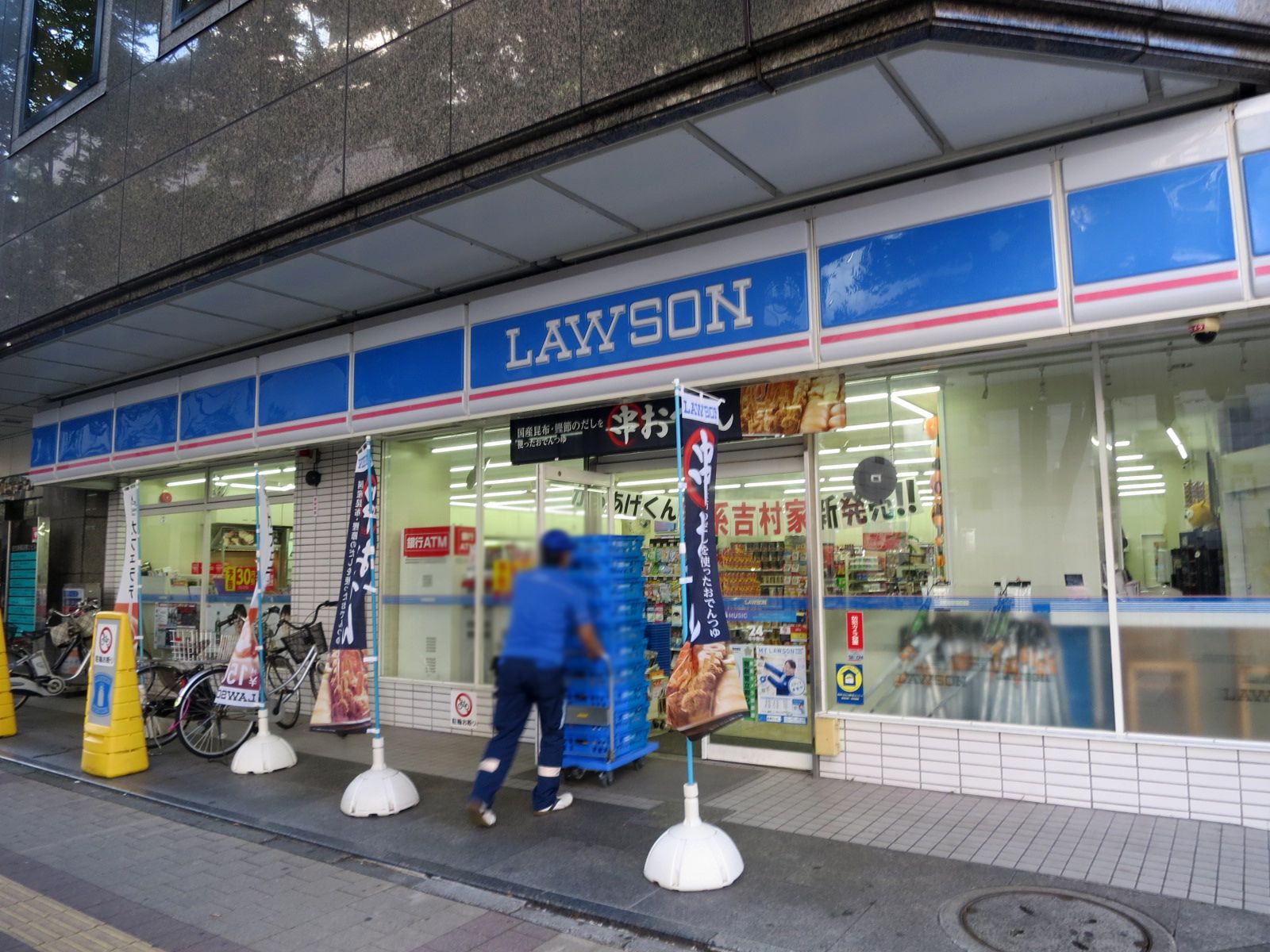 至近のローソン新横浜三丁目店