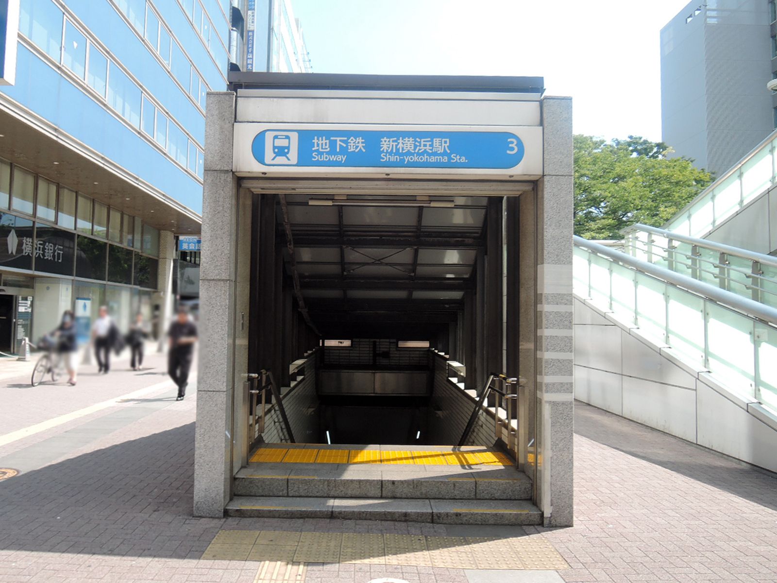 最寄りの「新横浜駅」