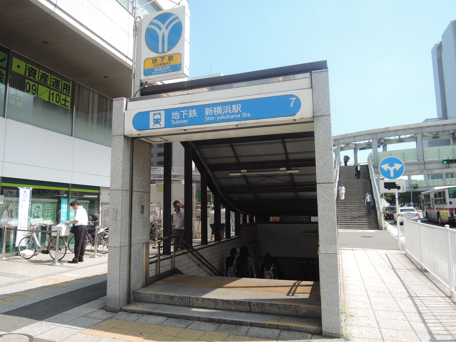 「新横浜駅」7出入口目の前