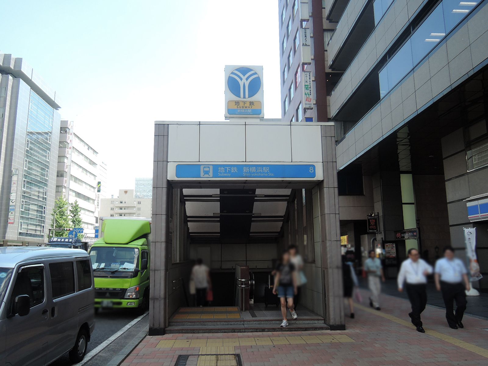 「新横浜駅」8出入口斜め向かい