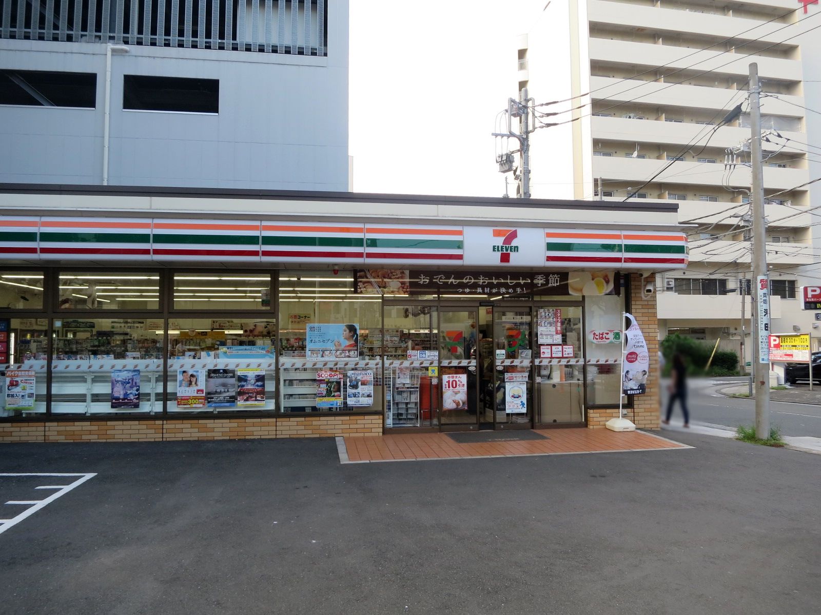 徒歩1分のセブンイレブン横浜弥生町3丁目店