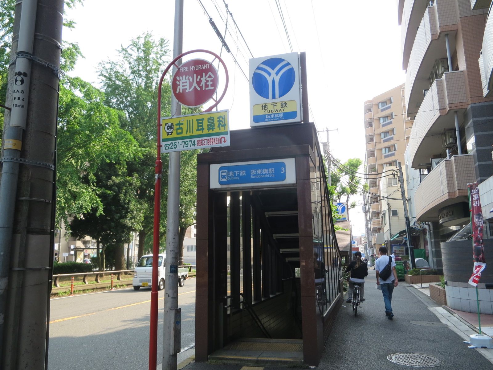 「阪東橋駅」徒歩5分