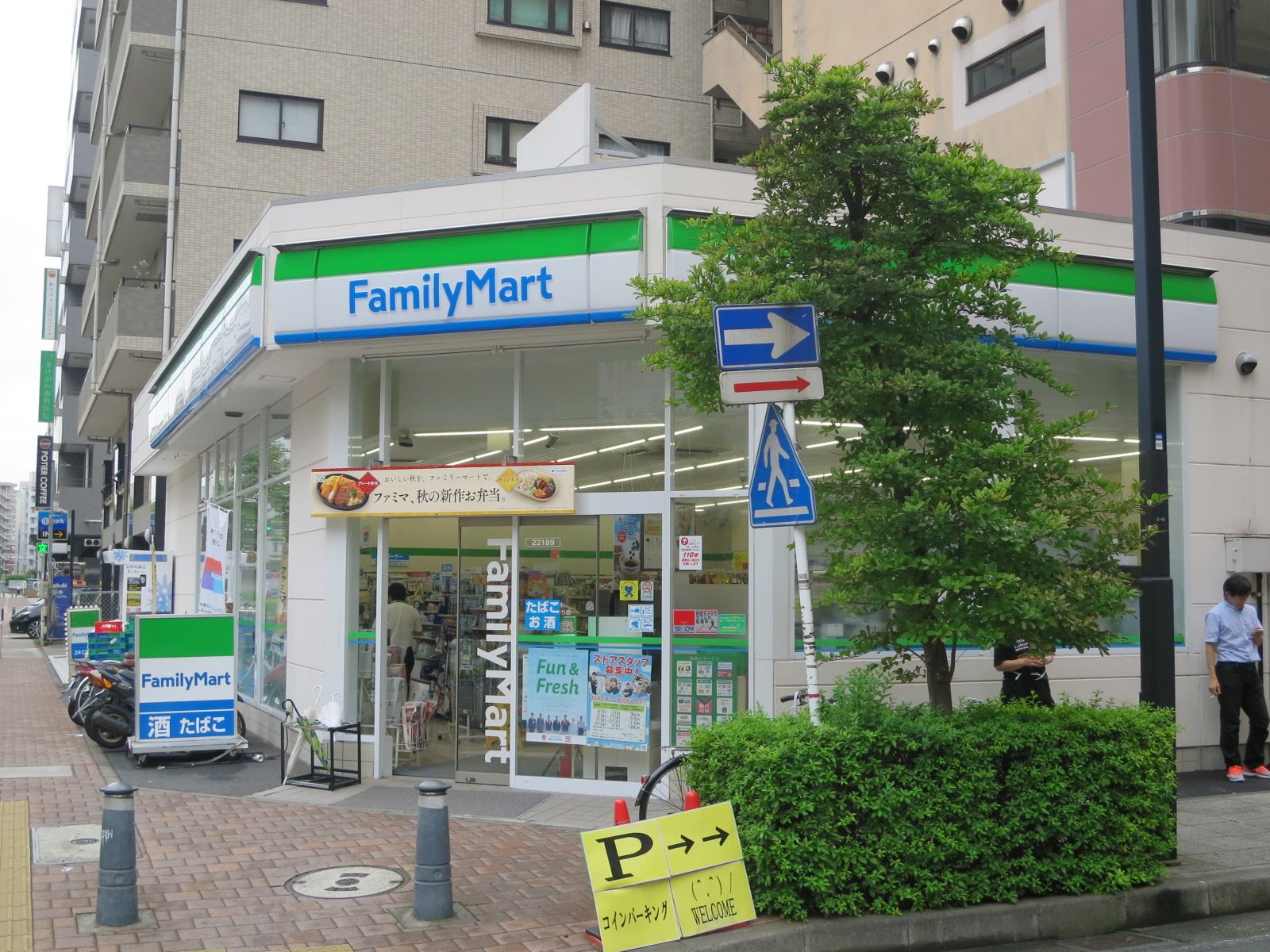 徒歩2分のファミリーマート