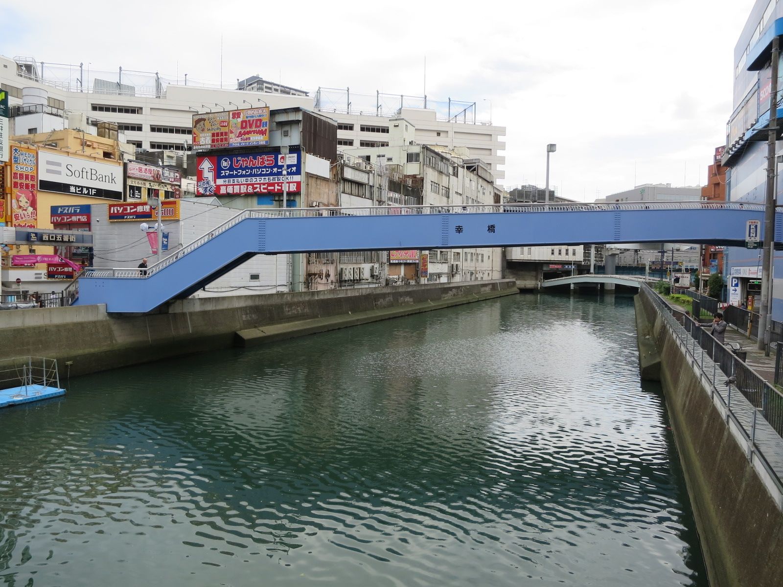 向かいの幸川