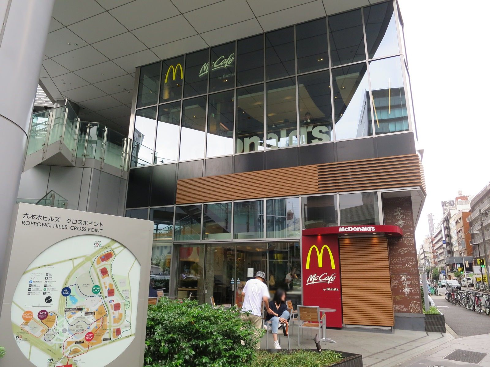 徒歩3分のマクドナルド六本木ヒルズ店