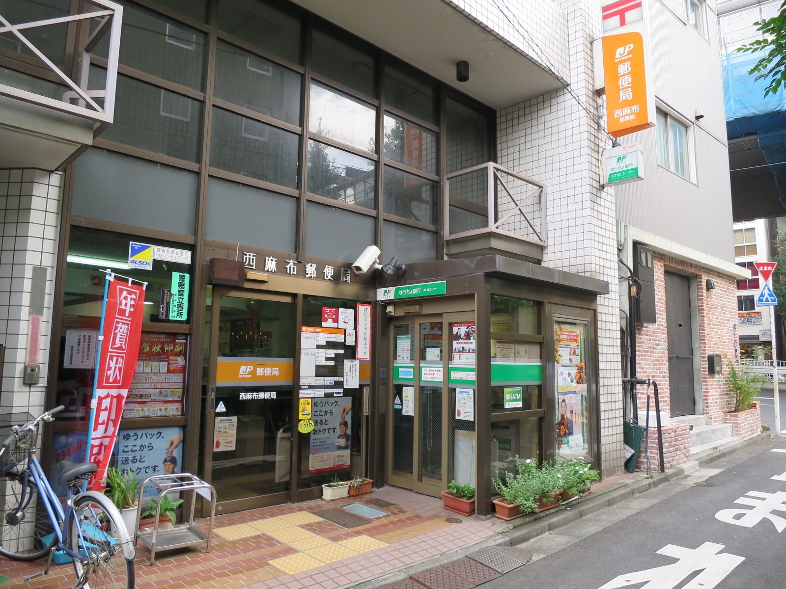 徒歩3分の西麻布郵便局