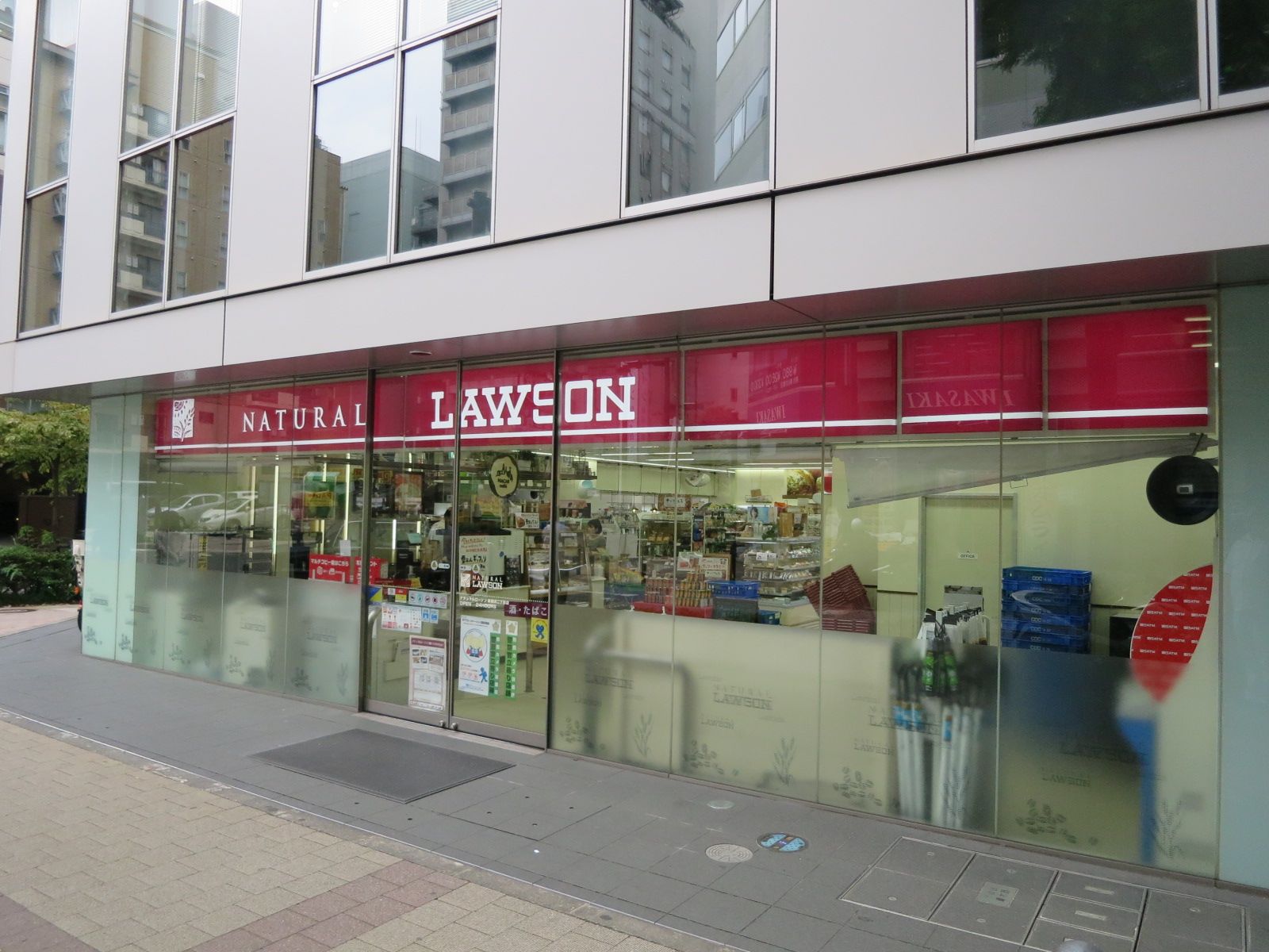 向かいにあるナチュラルローソン新横浜二丁目店