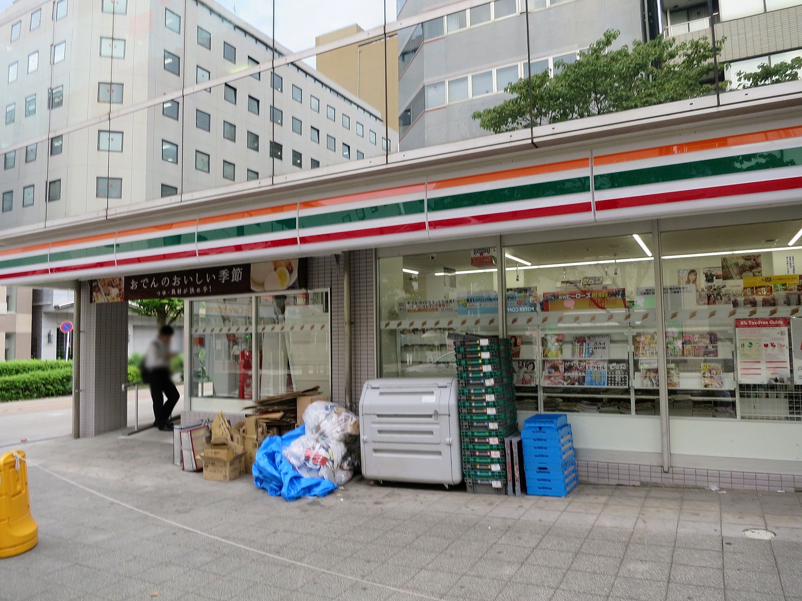 徒歩3分のセブンイレブン新横浜二丁目店