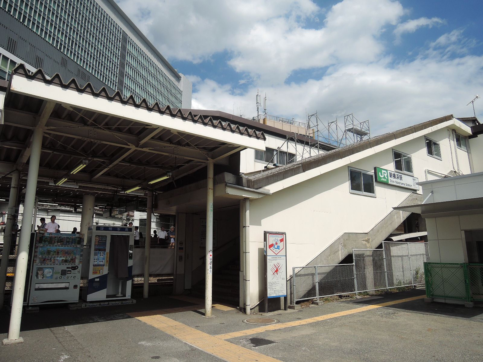 「新横浜駅」が利用可能