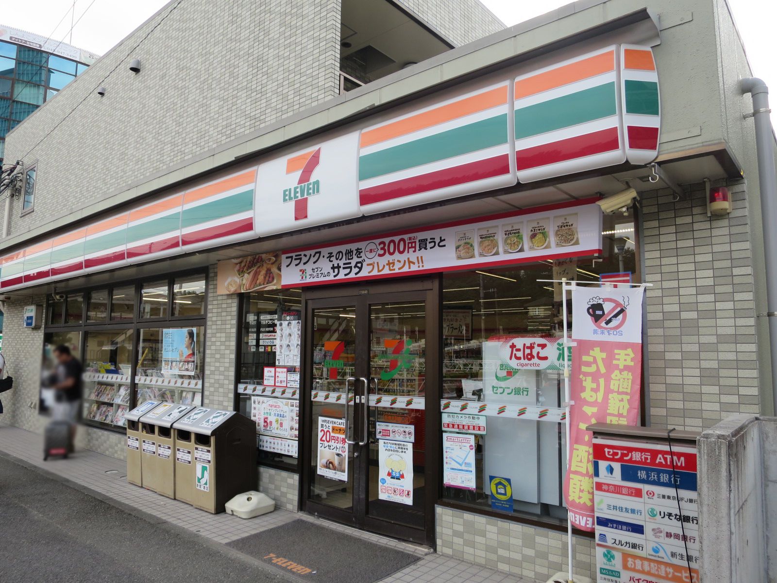 徒歩2分のセブンイレブン新横浜駅南口店