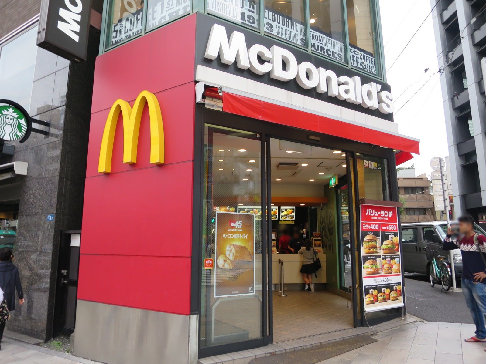徒歩3分のマクドナルド神保町店