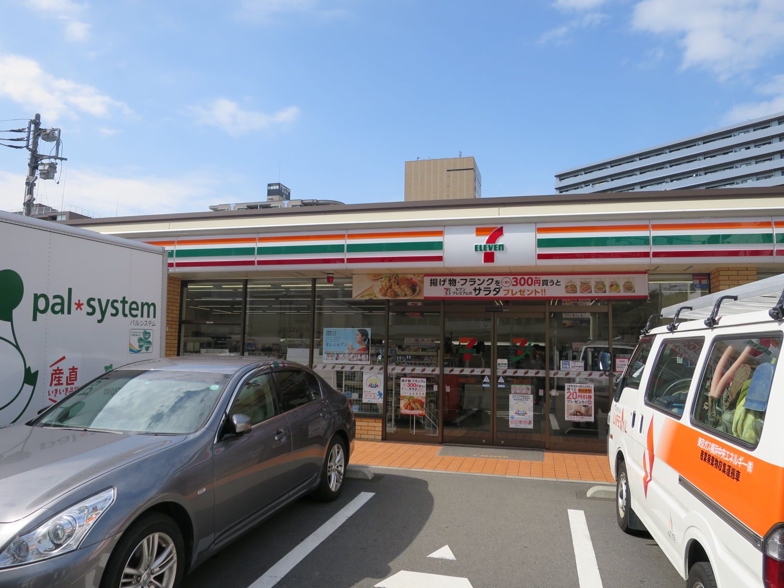 徒歩5分のセブンイレブン新横浜一丁目店