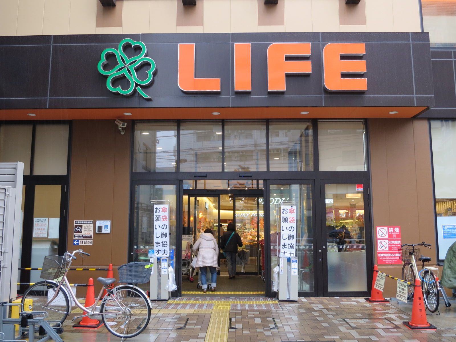 徒歩3分のライフ