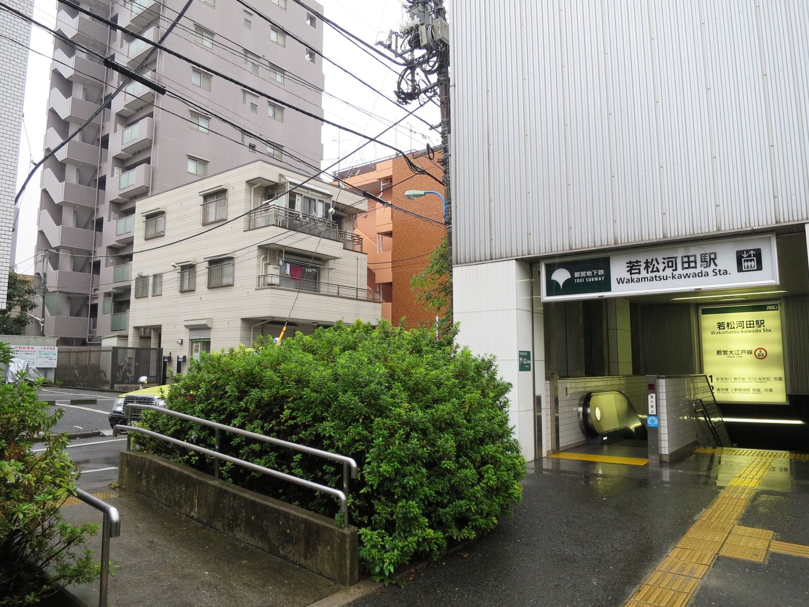 「若松河田駅」から徒歩3分