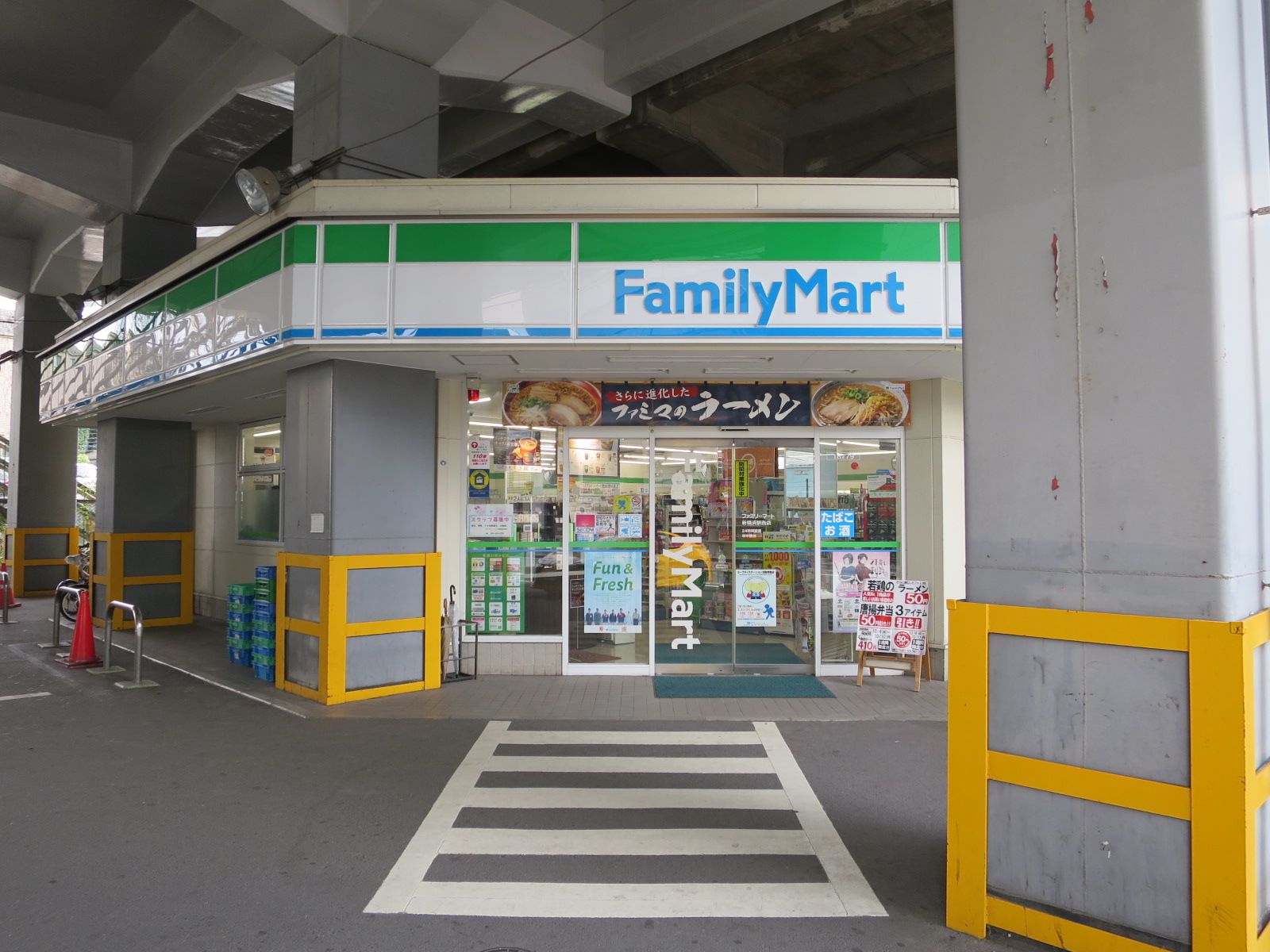 徒歩1分のファミリーマート新横浜駅西店