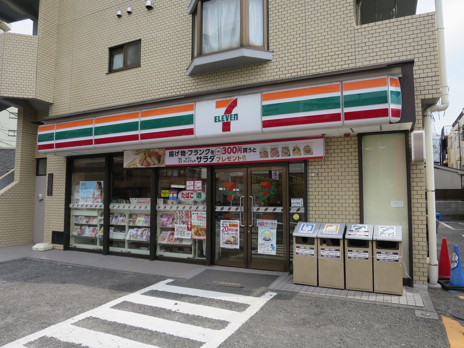 徒歩1分のセブンイレブン川崎柳町店