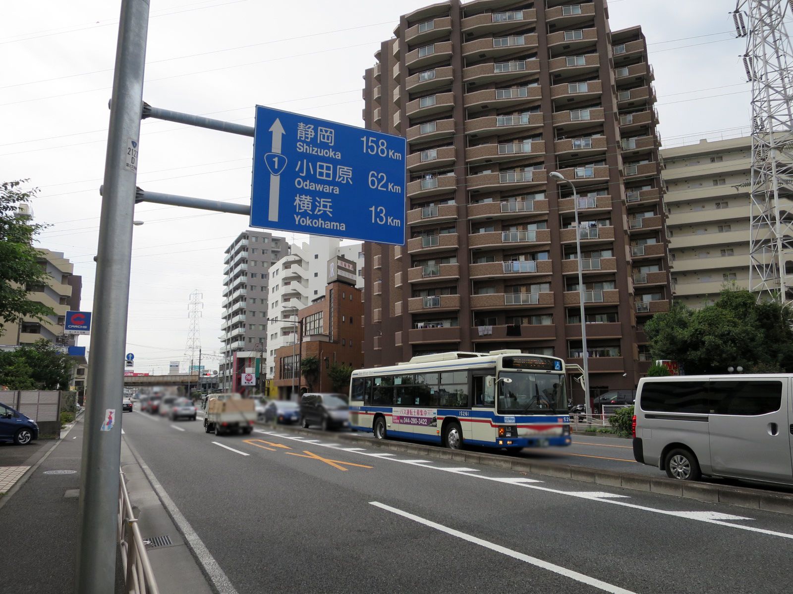 リバーセンタービル前面の第二京浜