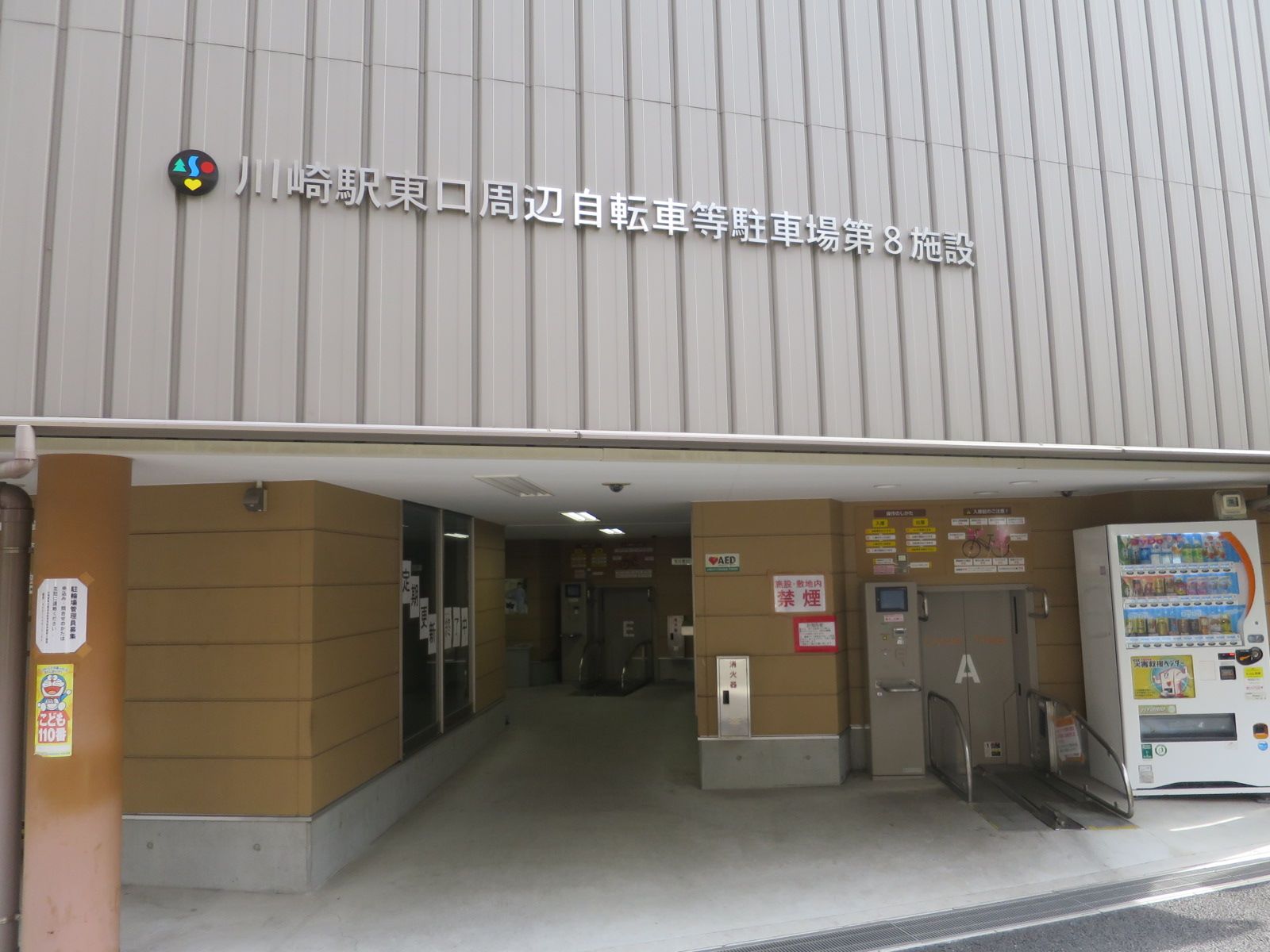 向かいの公共駐輪場
