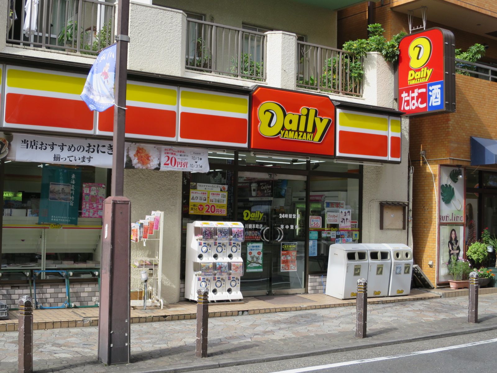 徒歩1分のデイリーヤマザキ川崎本町店