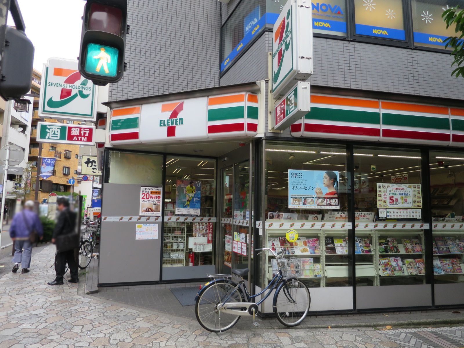 向かいのセブンイレブン川崎砂子一丁目店