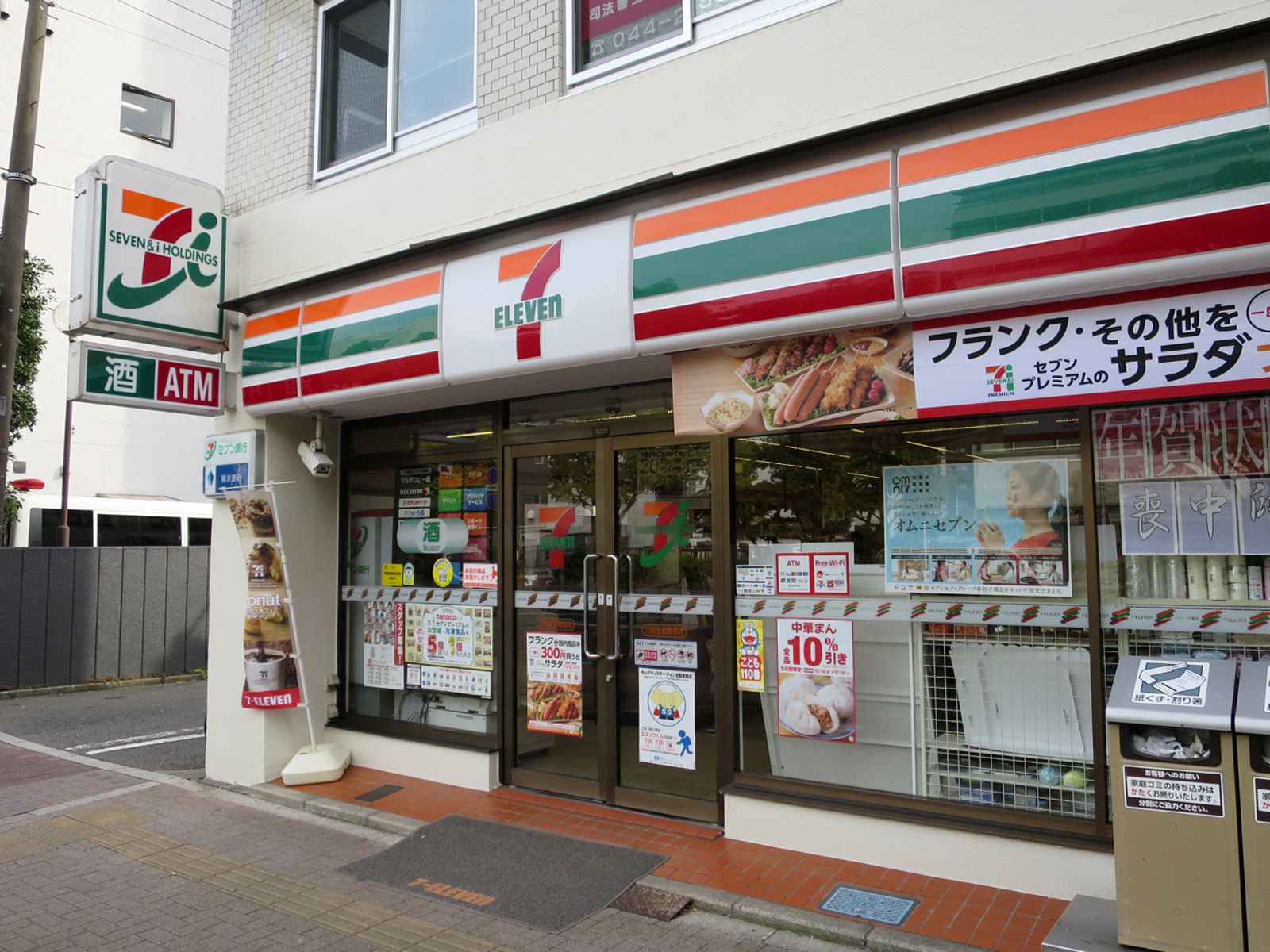 徒歩1分のセブンイレブン川崎法務局前店