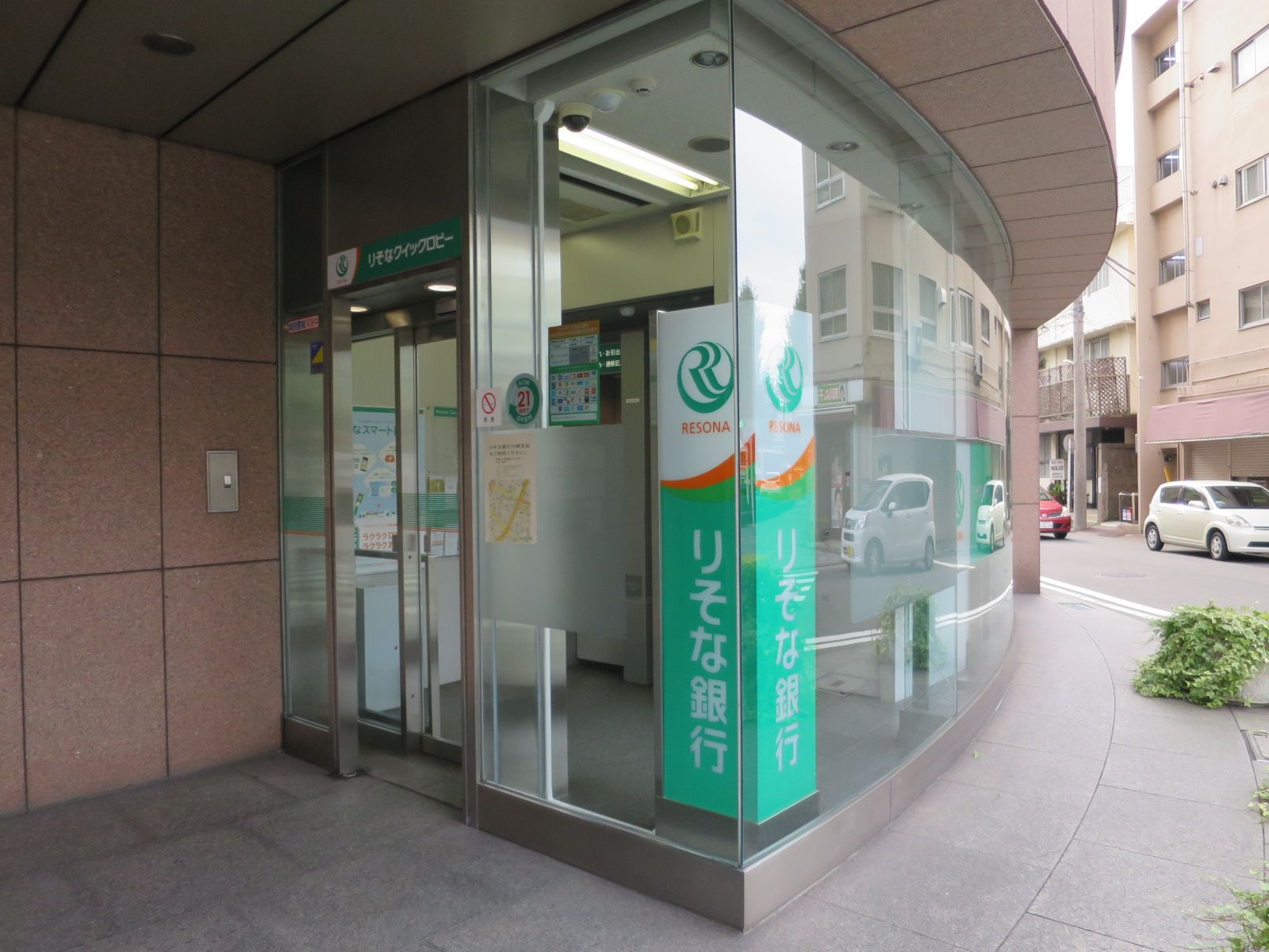 向かいのりそな銀行ATM