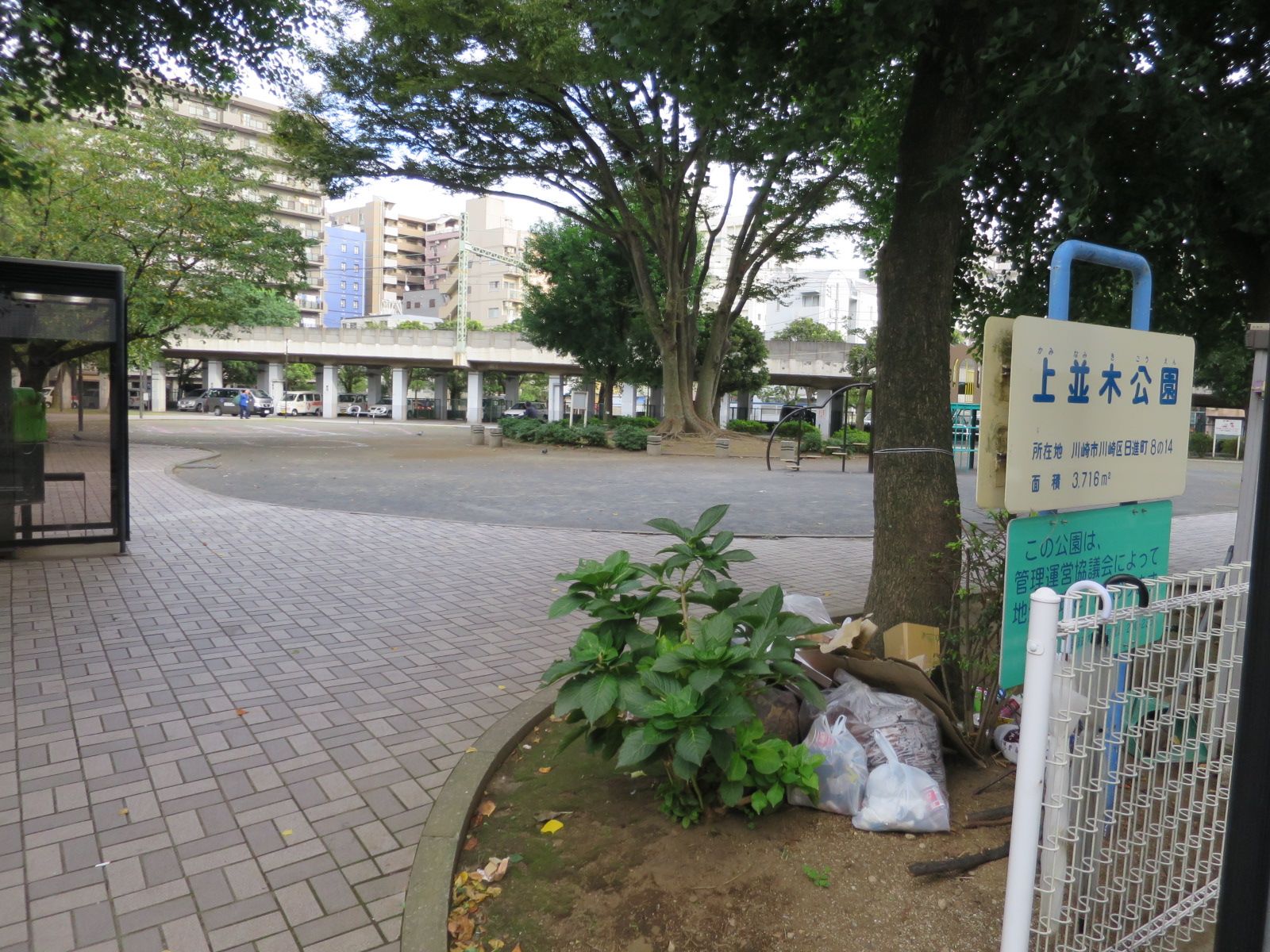 向かいの上並木公園