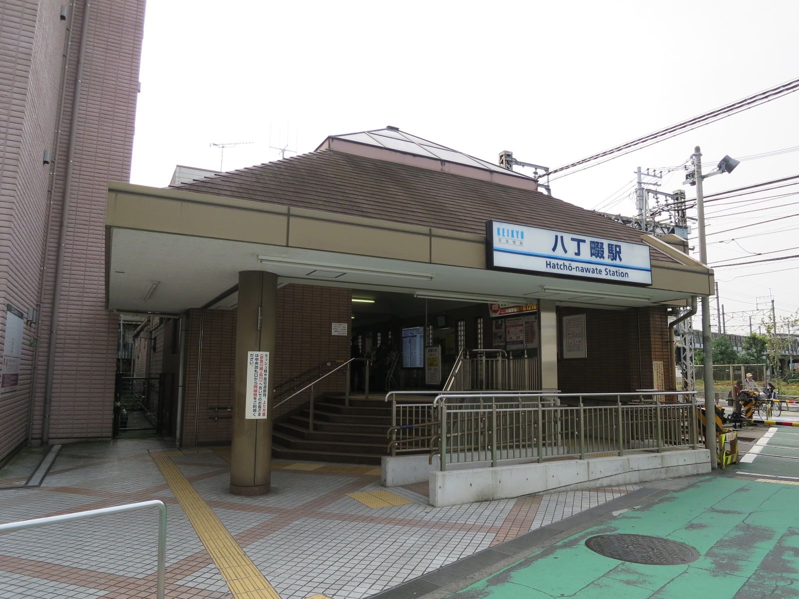「八丁畷駅」徒歩5分