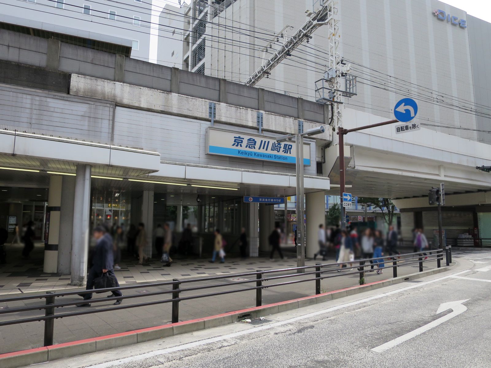 最寄りの「京急川崎駅」