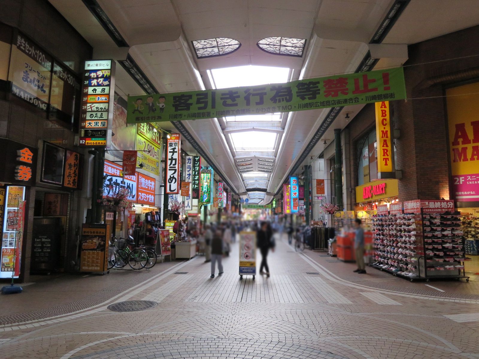 銀柳街からすぐ近く