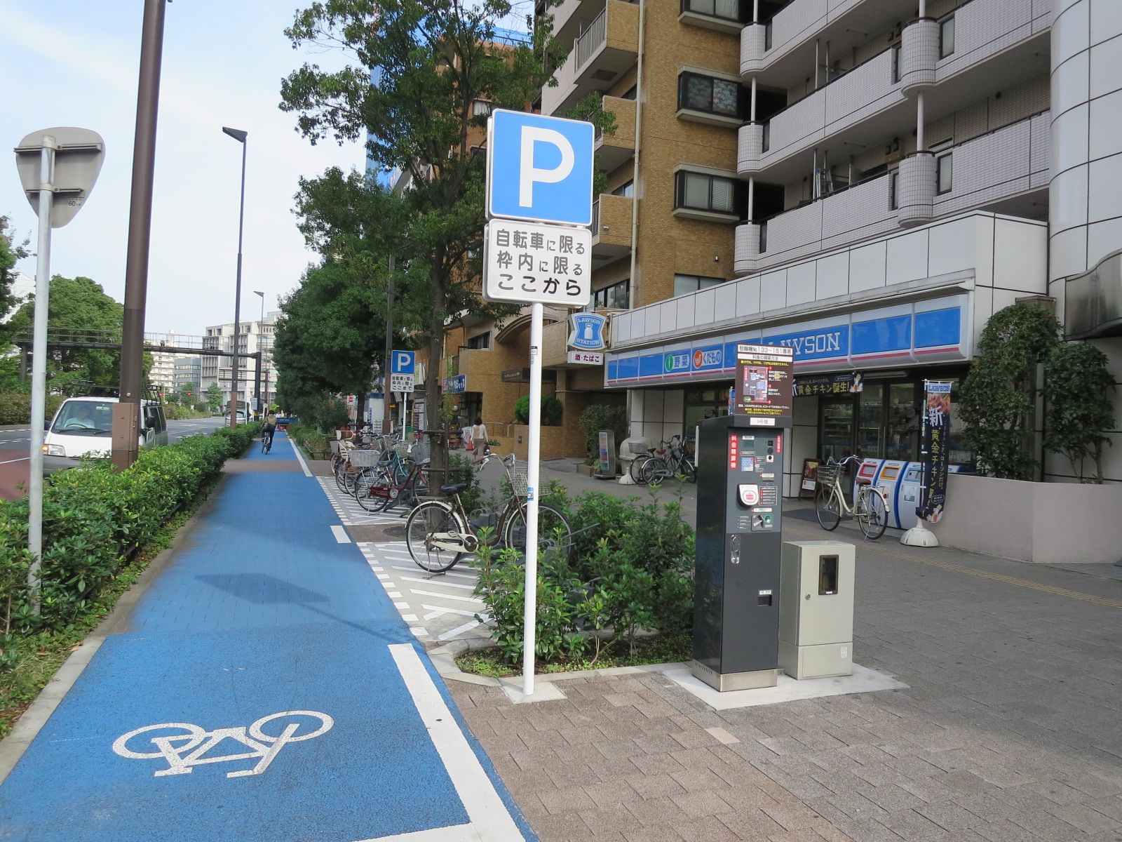 前面の歩道