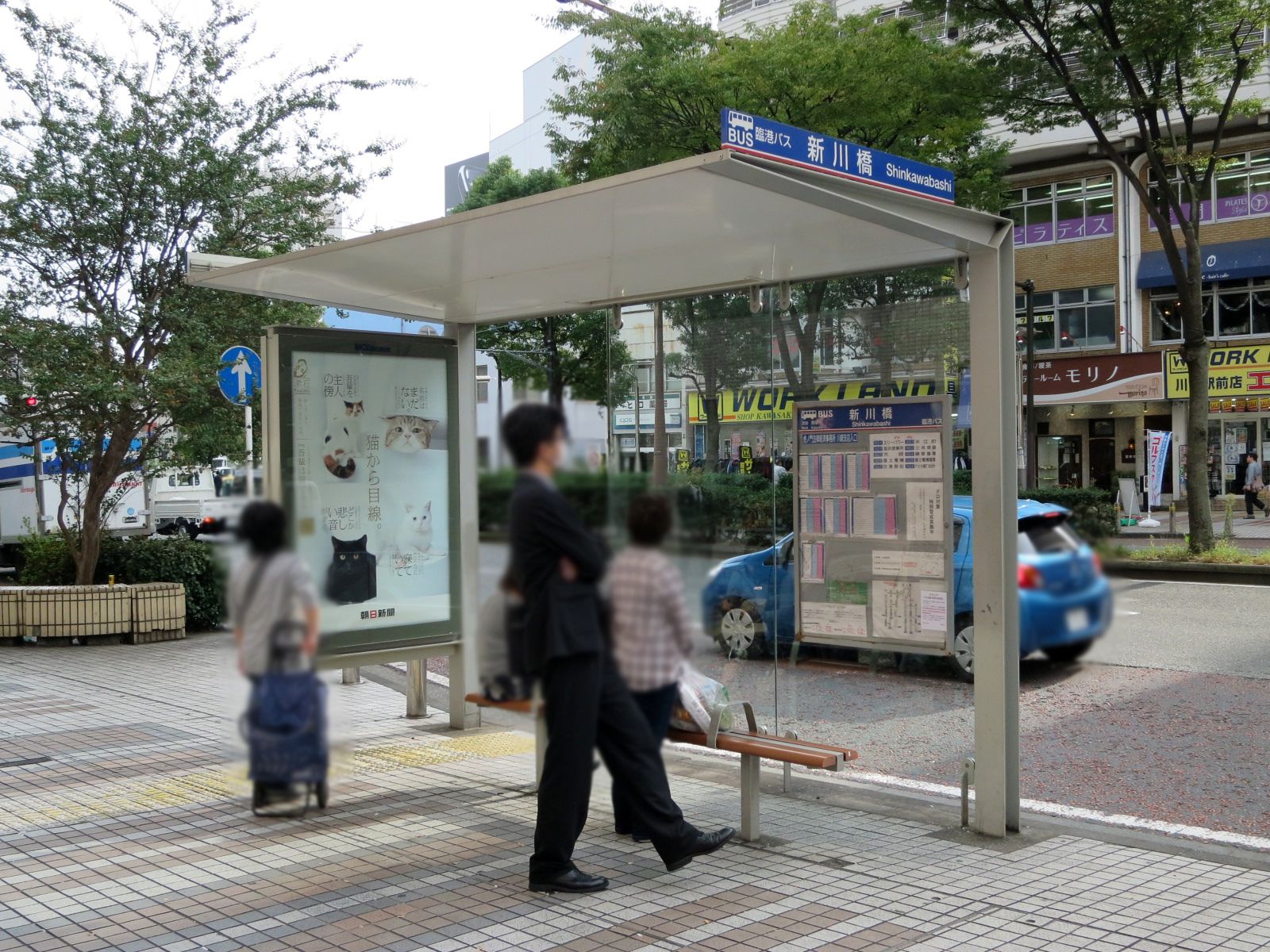 向かいのバス停