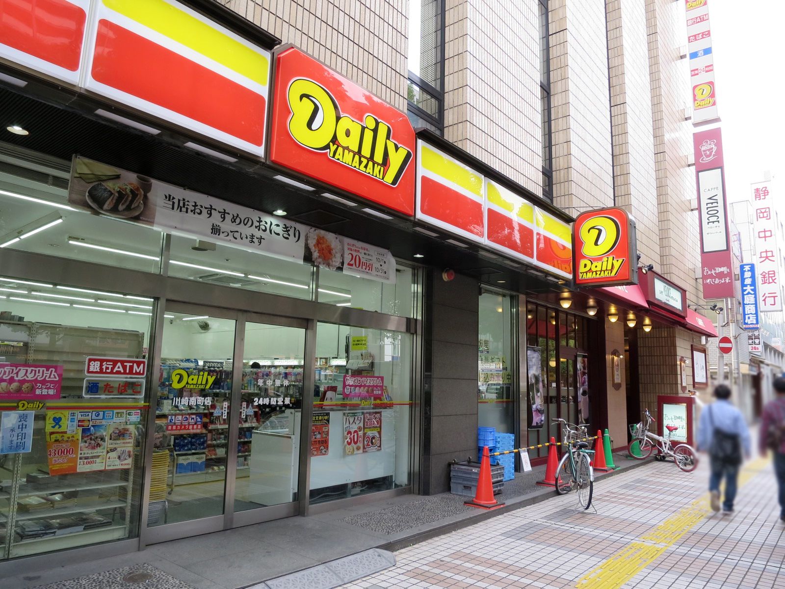 徒歩1分のデイリーヤマザキ川崎南町店