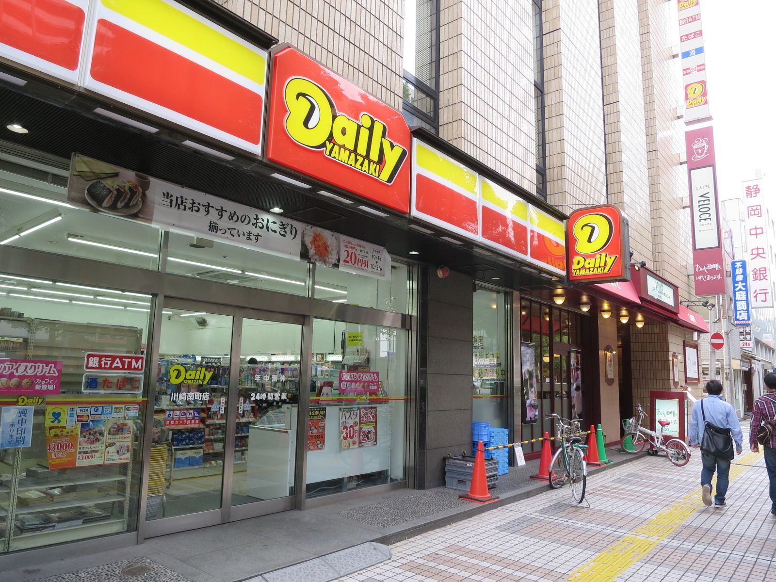 徒歩1分のデイリーヤマザキ川崎南町店