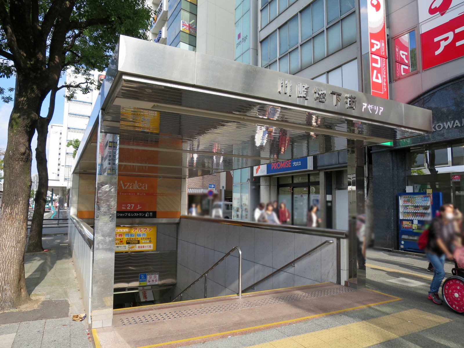 向かいの川崎地下街出入口