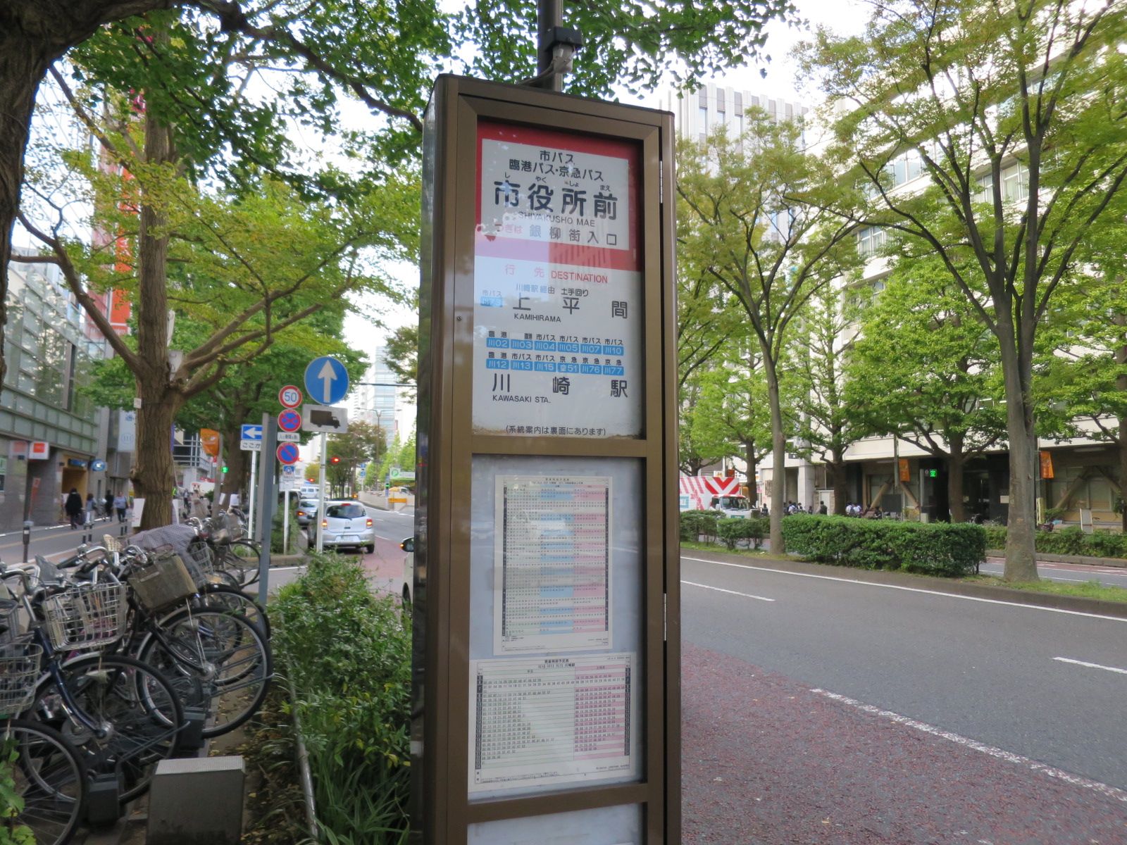 徒歩1分のバス停