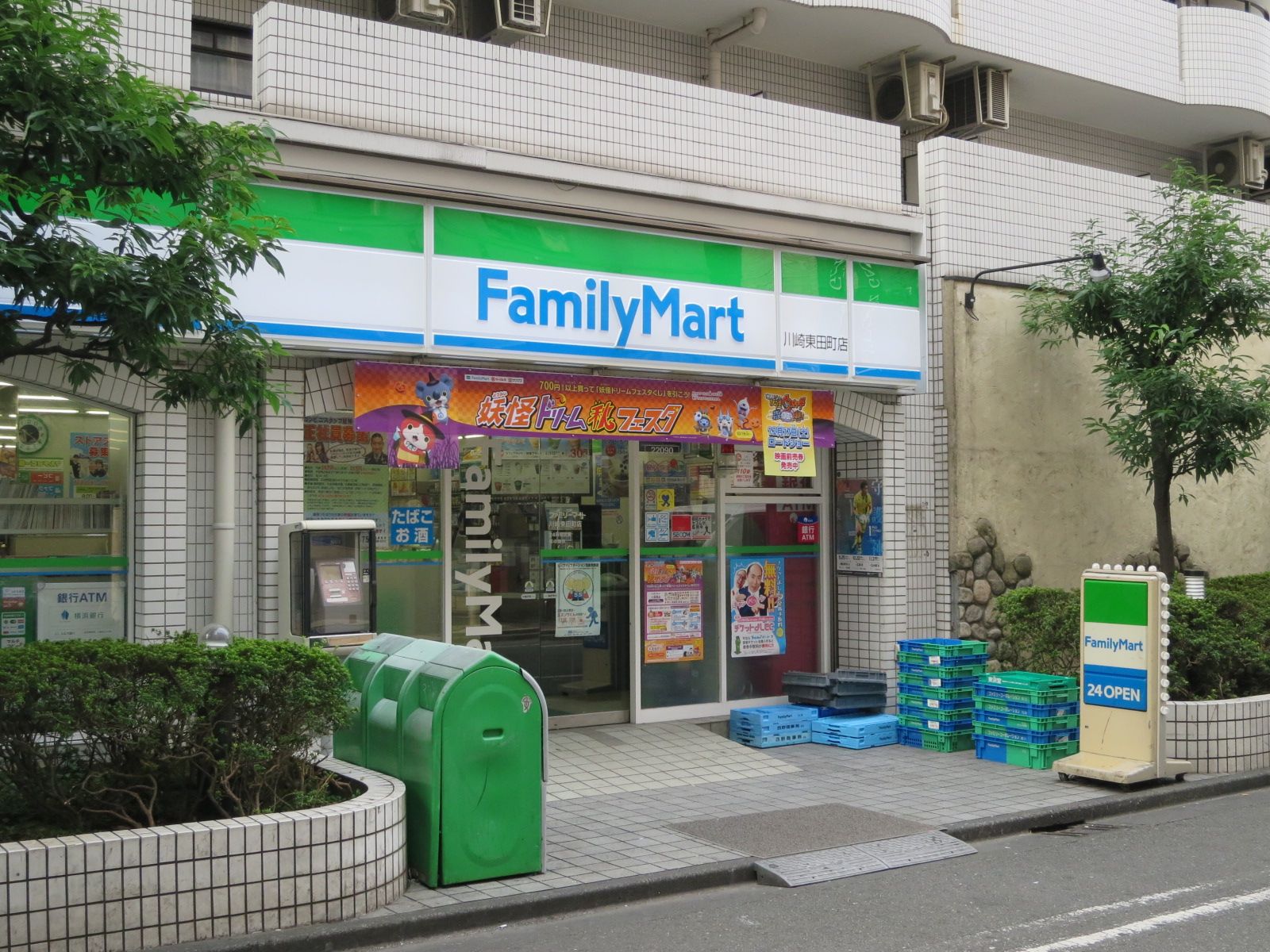 徒歩2分のファミリーマート川崎東田町店