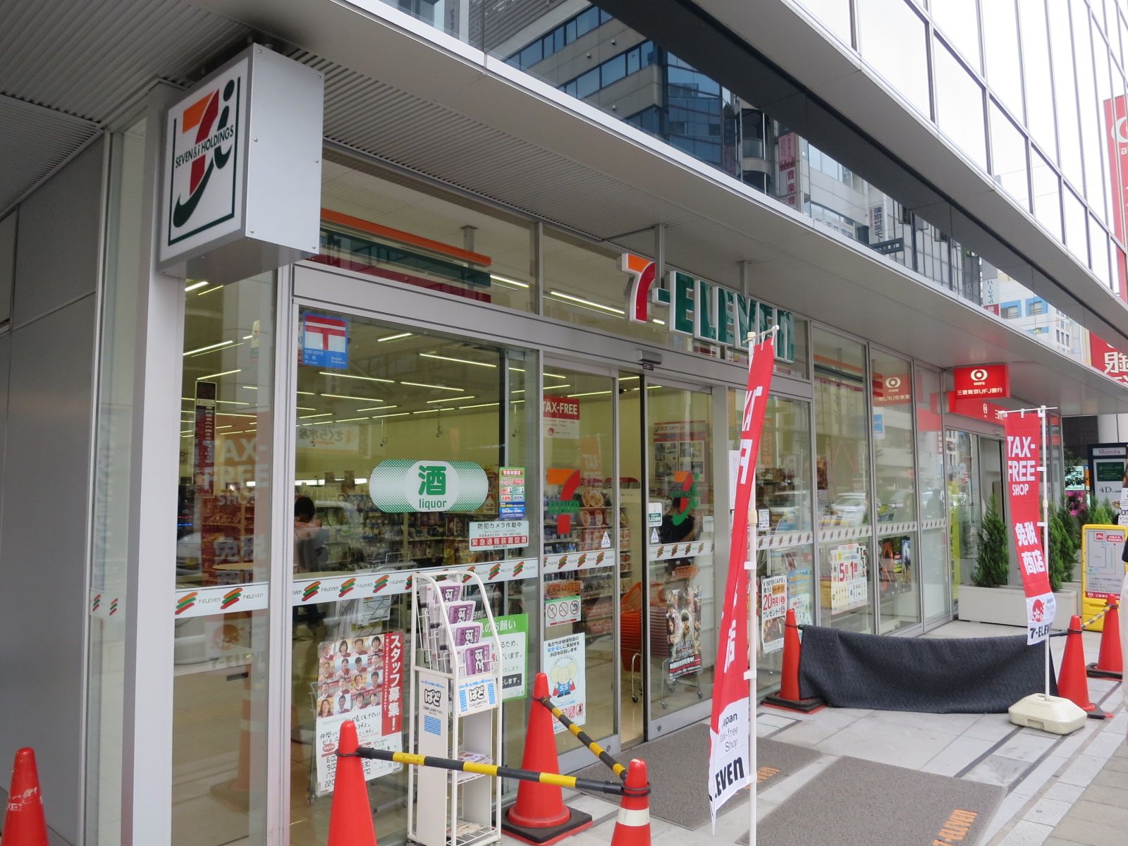 徒歩1分のセブンイレブン