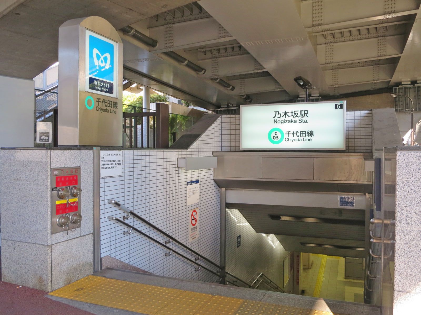 「乃木坂駅」からもアクセス可能