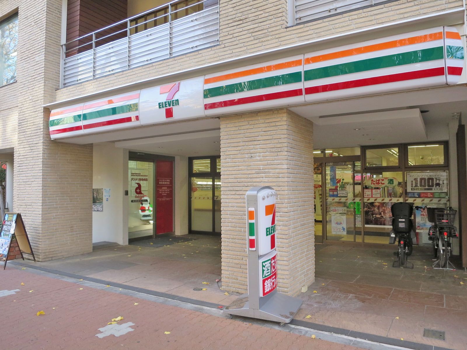 徒歩2分のセブンイレブン白金台プラチナ通り店